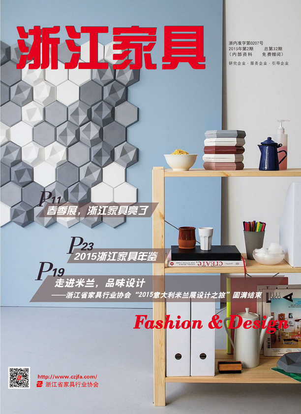 世界杯投注(中国区)官方合作网站