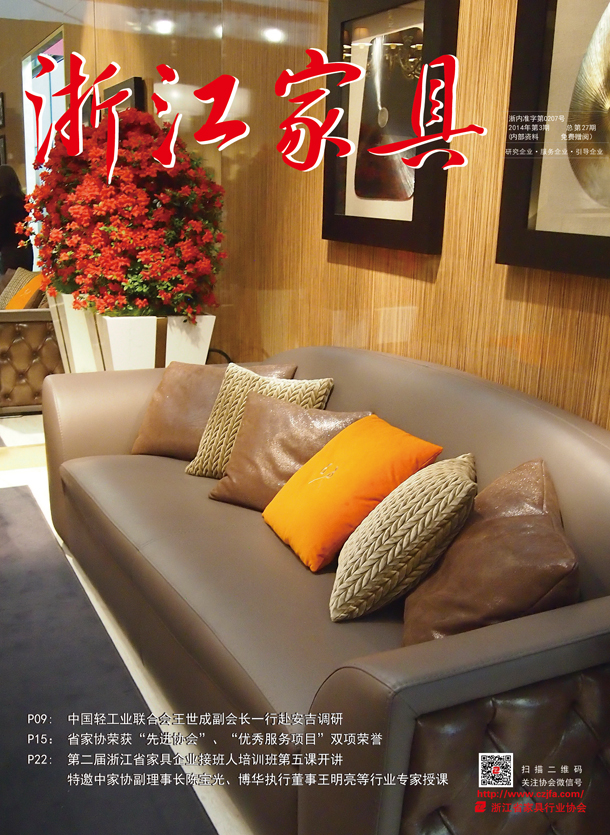 世界杯投注(中国区)官方合作网站