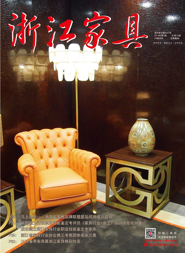 世界杯投注(中国区)官方合作网站