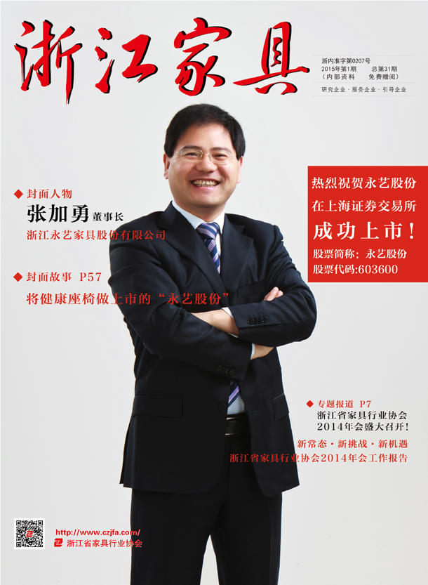 世界杯投注(中国区)官方合作网站