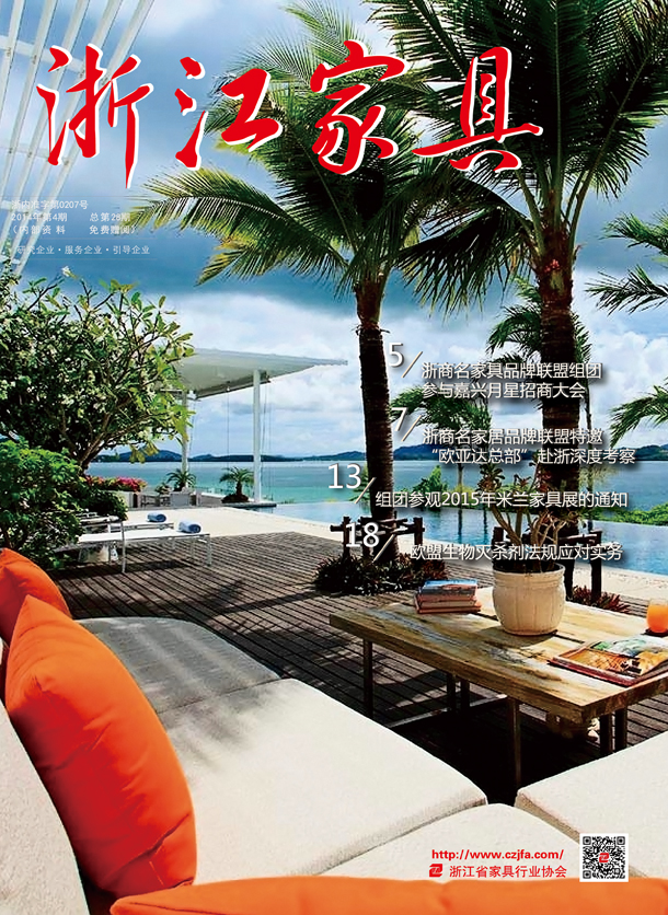 世界杯投注(中国区)官方合作网站