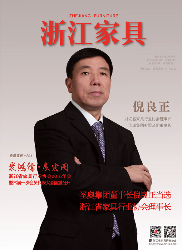 世界杯投注(中国区)官方合作网站