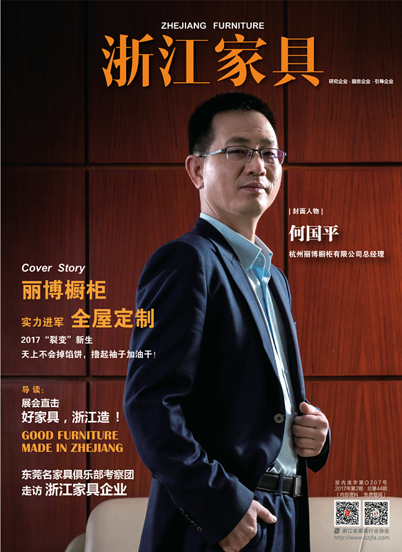 世界杯投注(中国区)官方合作网站