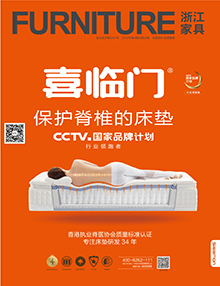 世界杯投注(中国区)官方合作网站