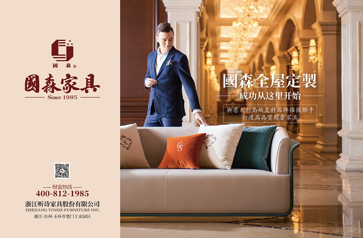 世界杯投注(中国区)官方合作网站