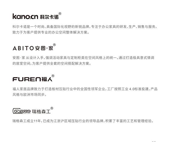 世界杯投注(中国区)官方合作网站