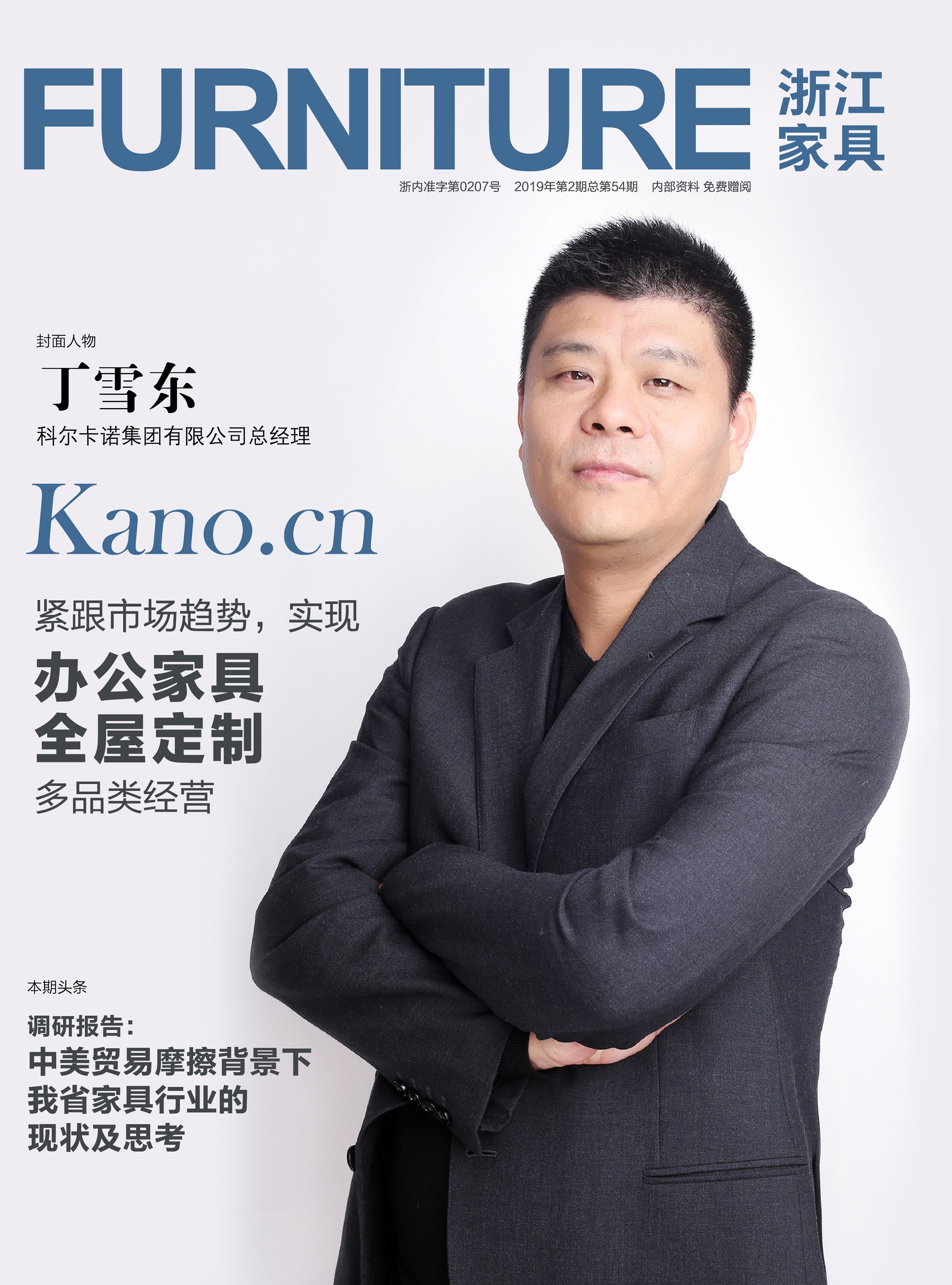 世界杯投注(中国区)官方合作网站