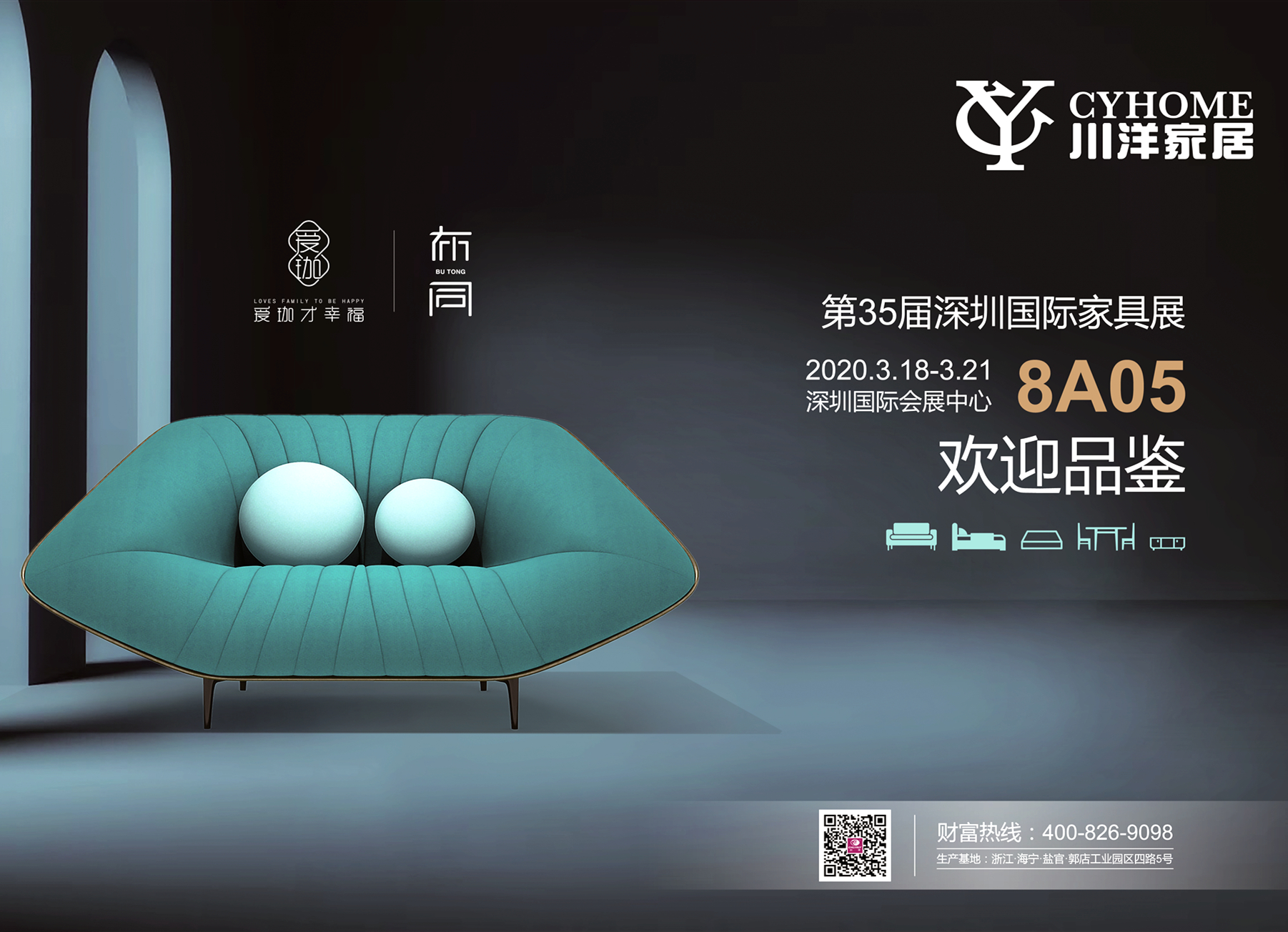 世界杯投注(中国区)官方合作网站