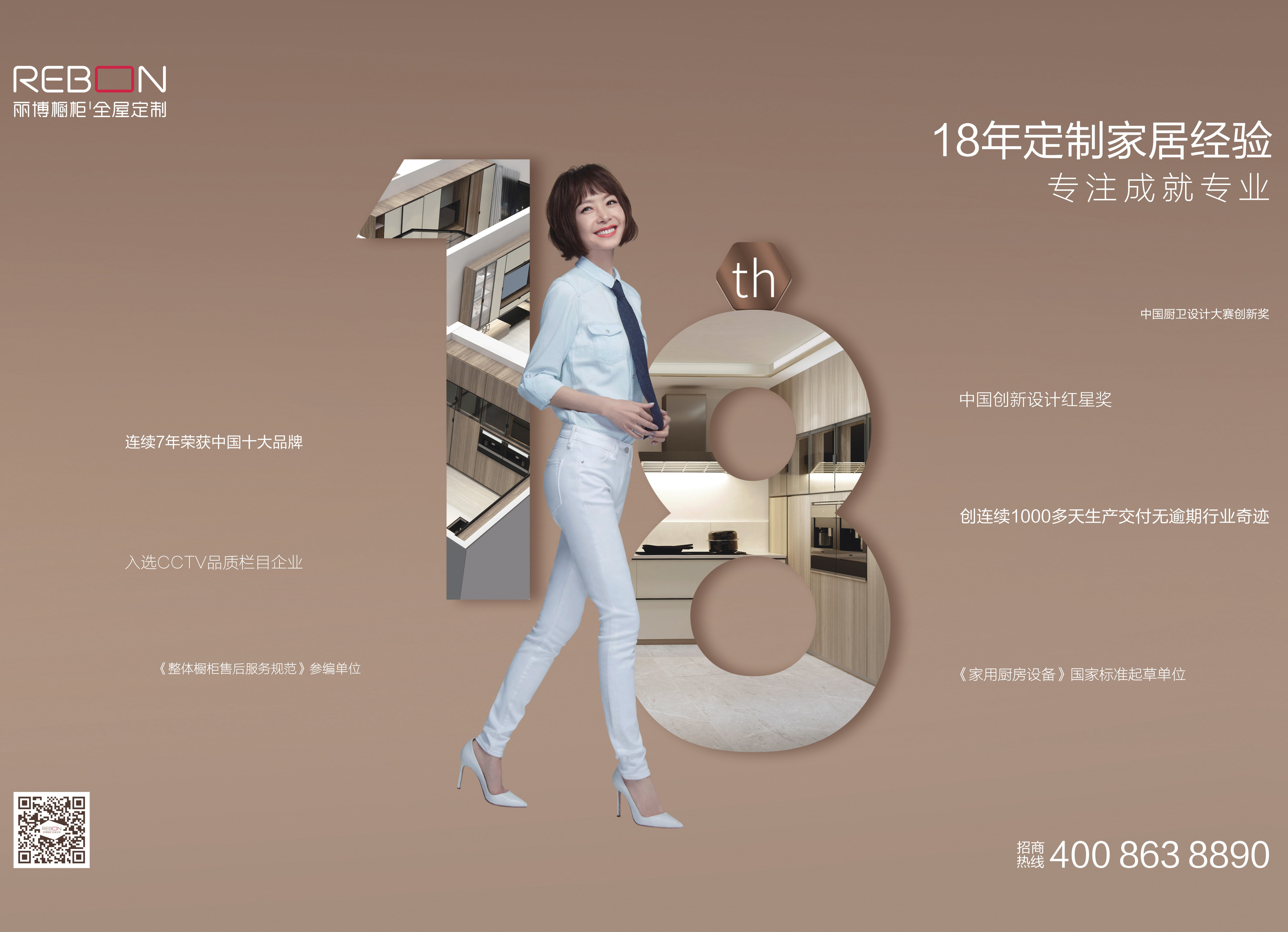 世界杯投注(中国区)官方合作网站