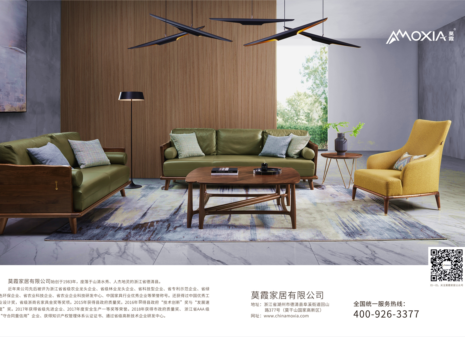 世界杯投注(中国区)官方合作网站