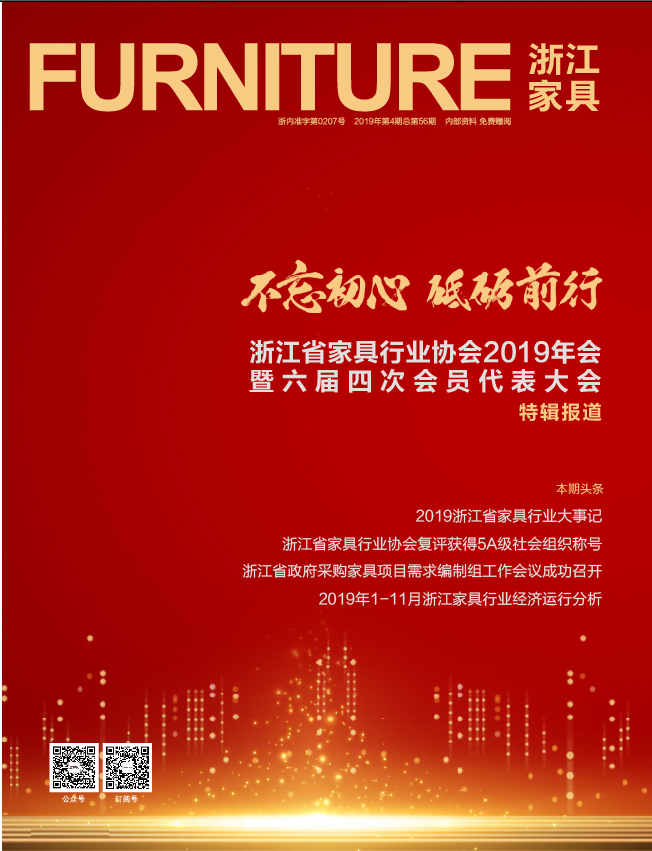 世界杯投注(中国区)官方合作网站