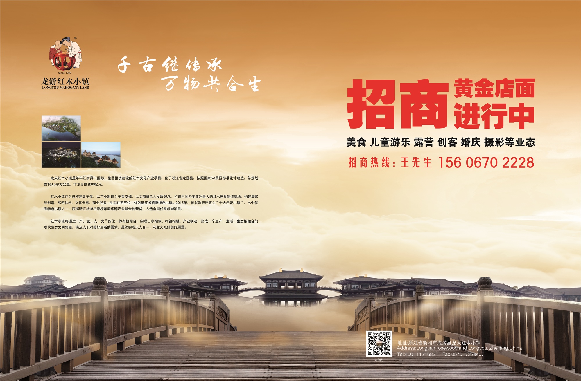 世界杯投注(中国区)官方合作网站