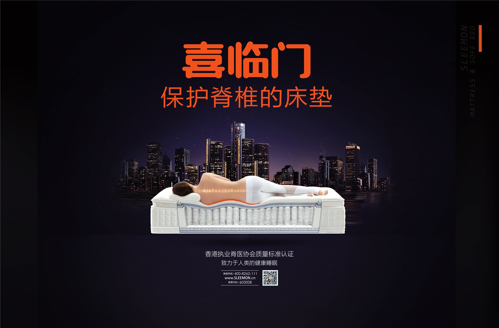 世界杯投注(中国区)官方合作网站