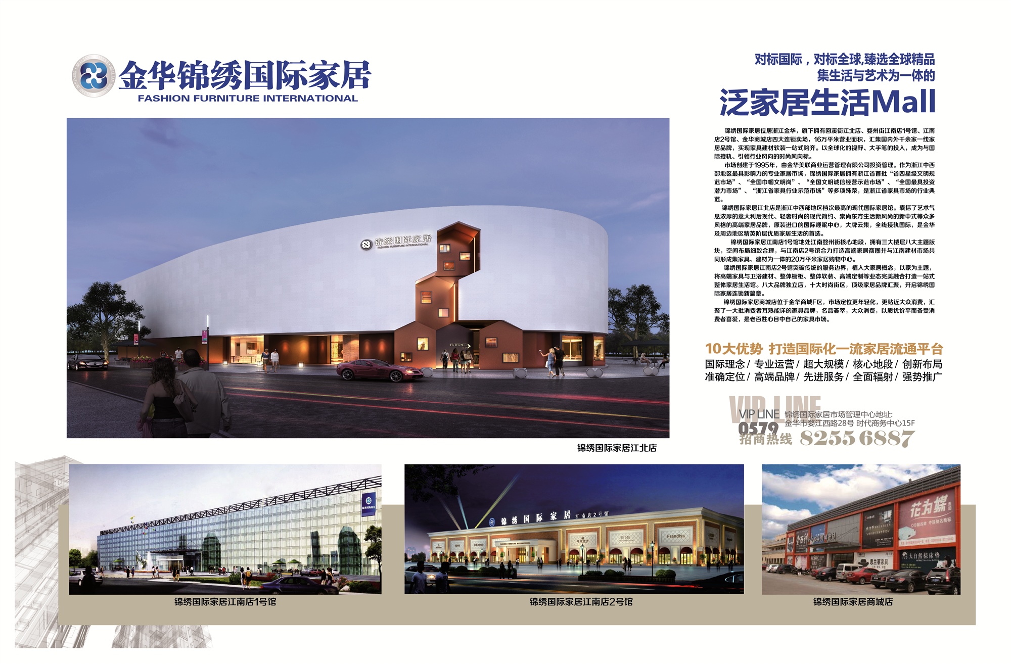 世界杯投注(中国区)官方合作网站