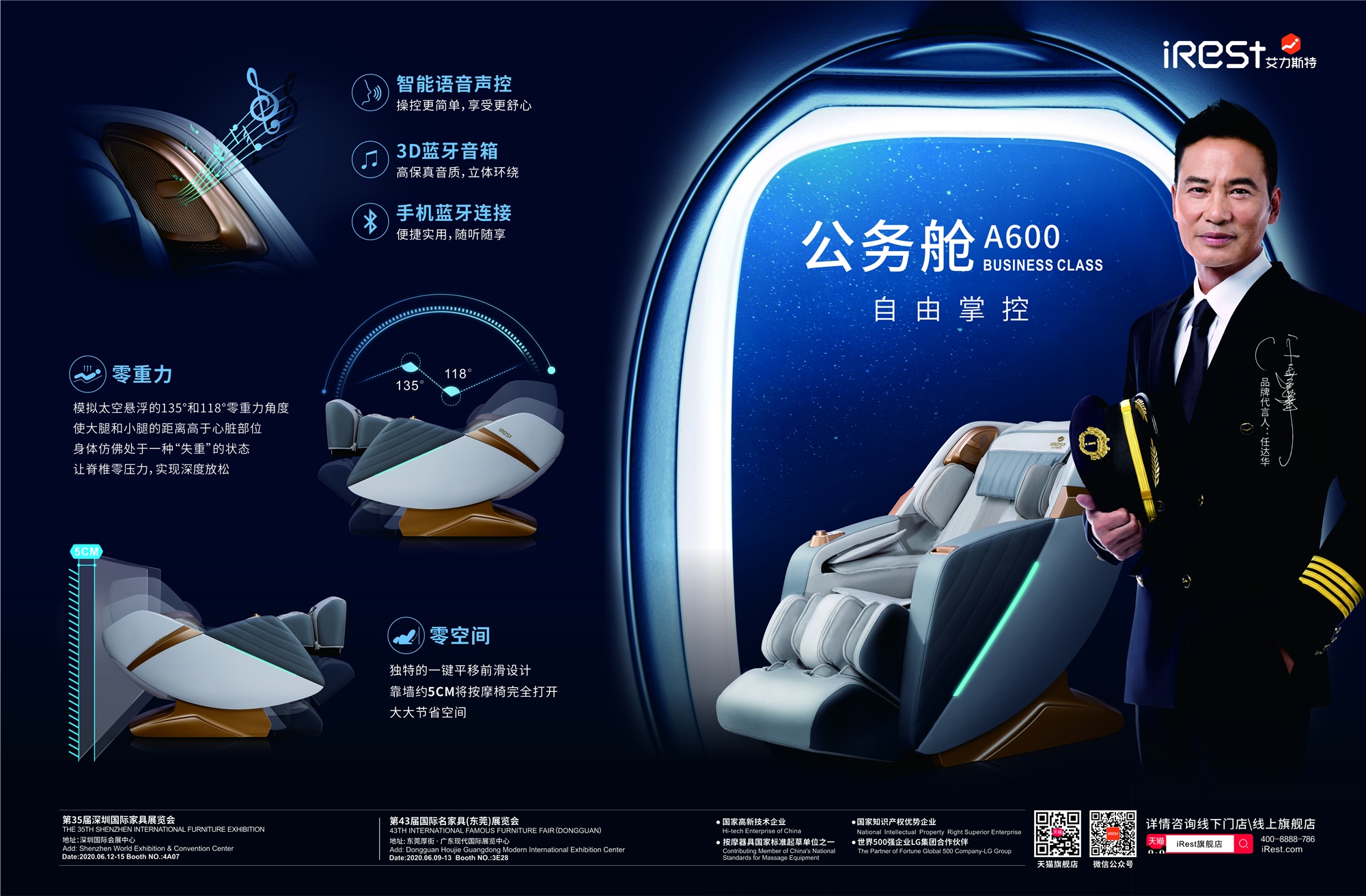 世界杯投注(中国区)官方合作网站