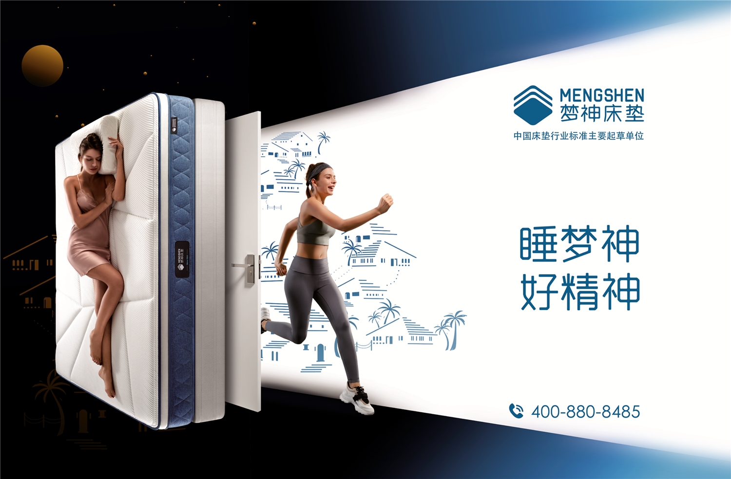 世界杯投注(中国区)官方合作网站