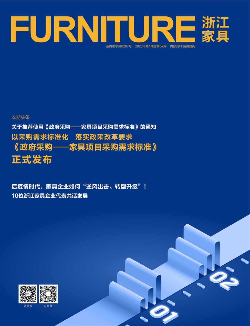 世界杯投注(中国区)官方合作网站