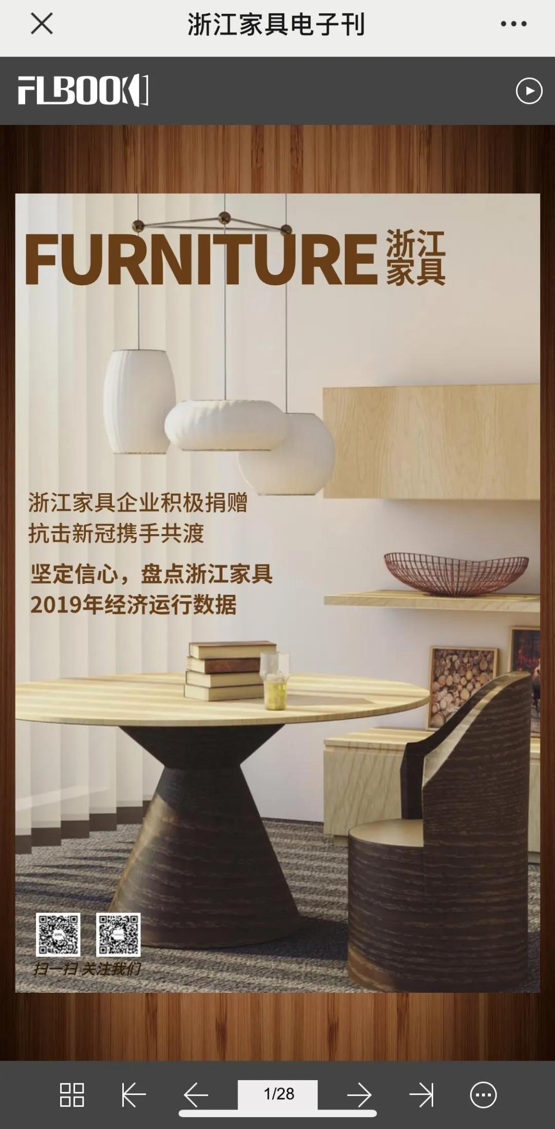 世界杯投注(中国区)官方合作网站