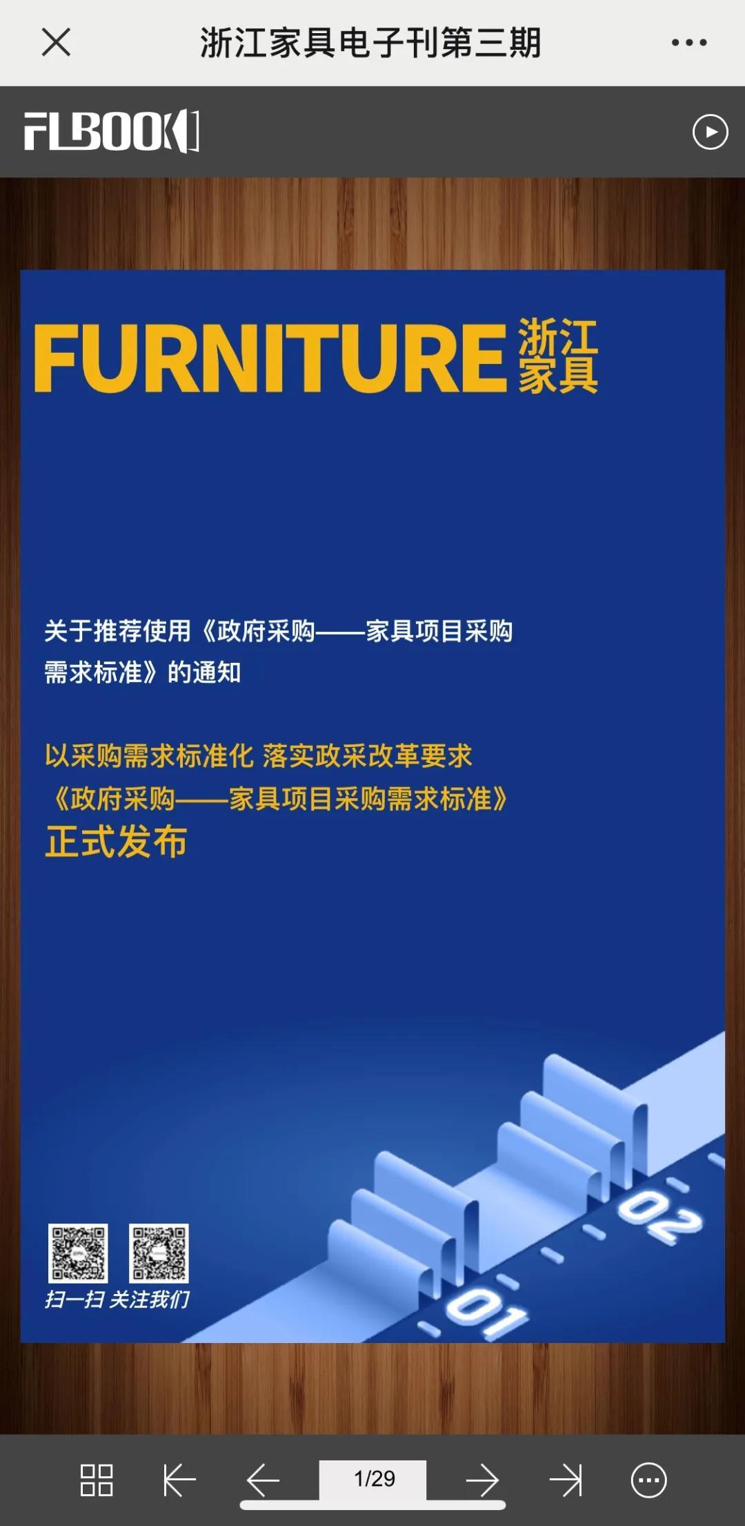 世界杯投注(中国区)官方合作网站
