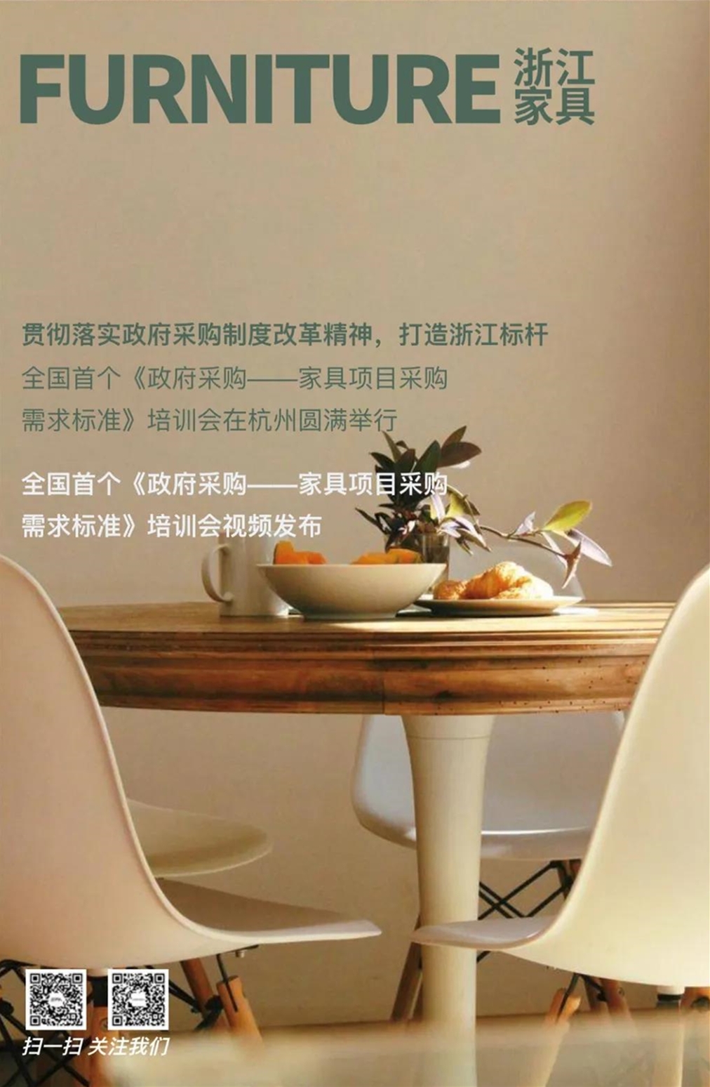 世界杯投注(中国区)官方合作网站