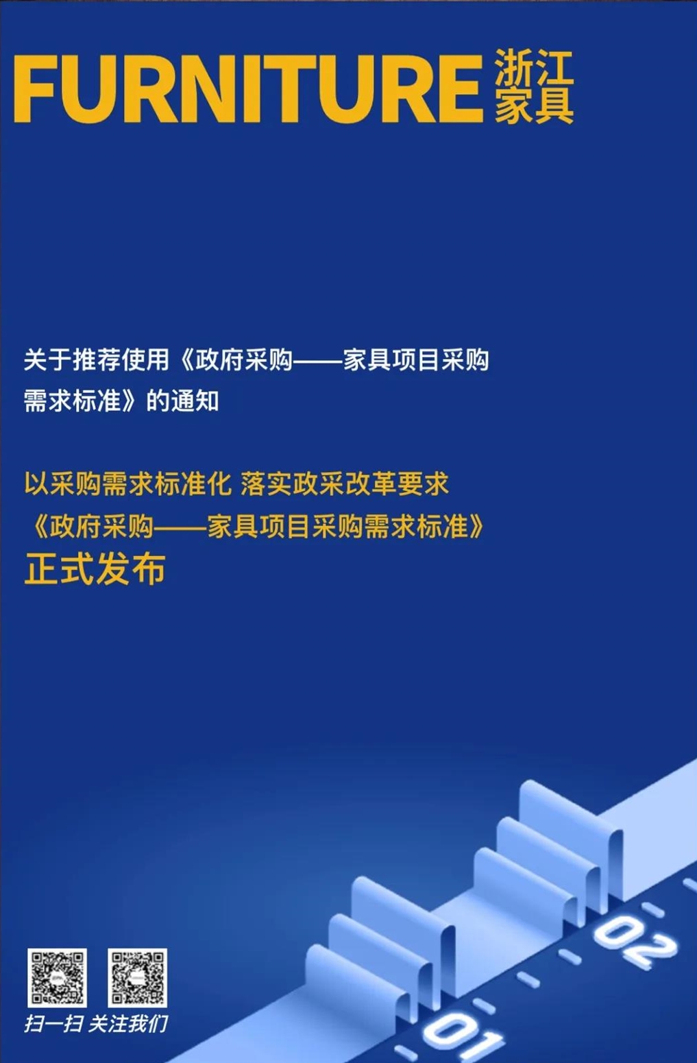 世界杯投注(中国区)官方合作网站