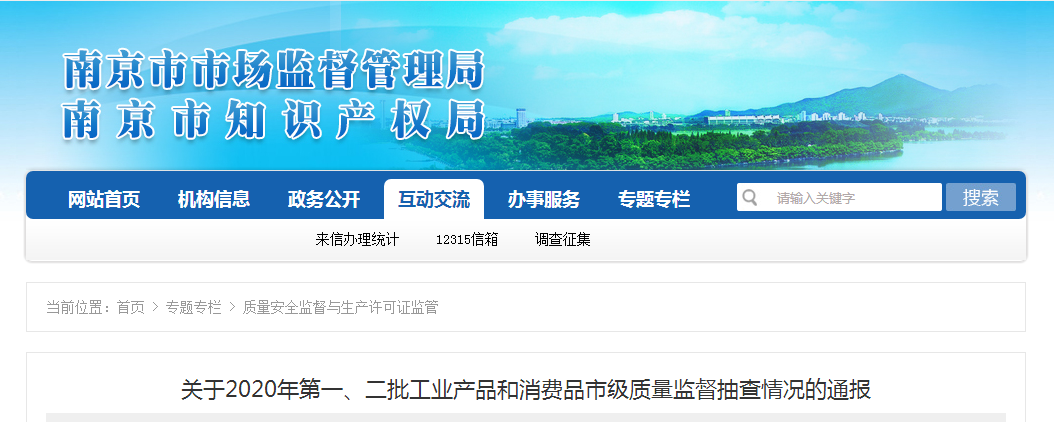 世界杯投注(中国区)官方合作网站