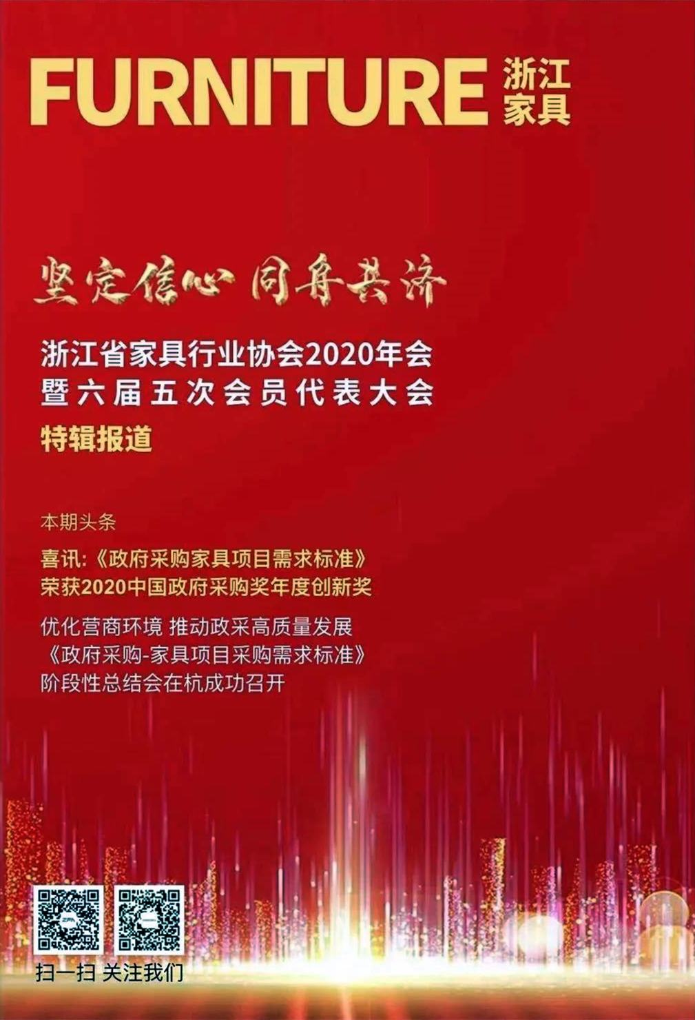 世界杯投注(中国区)官方合作网站