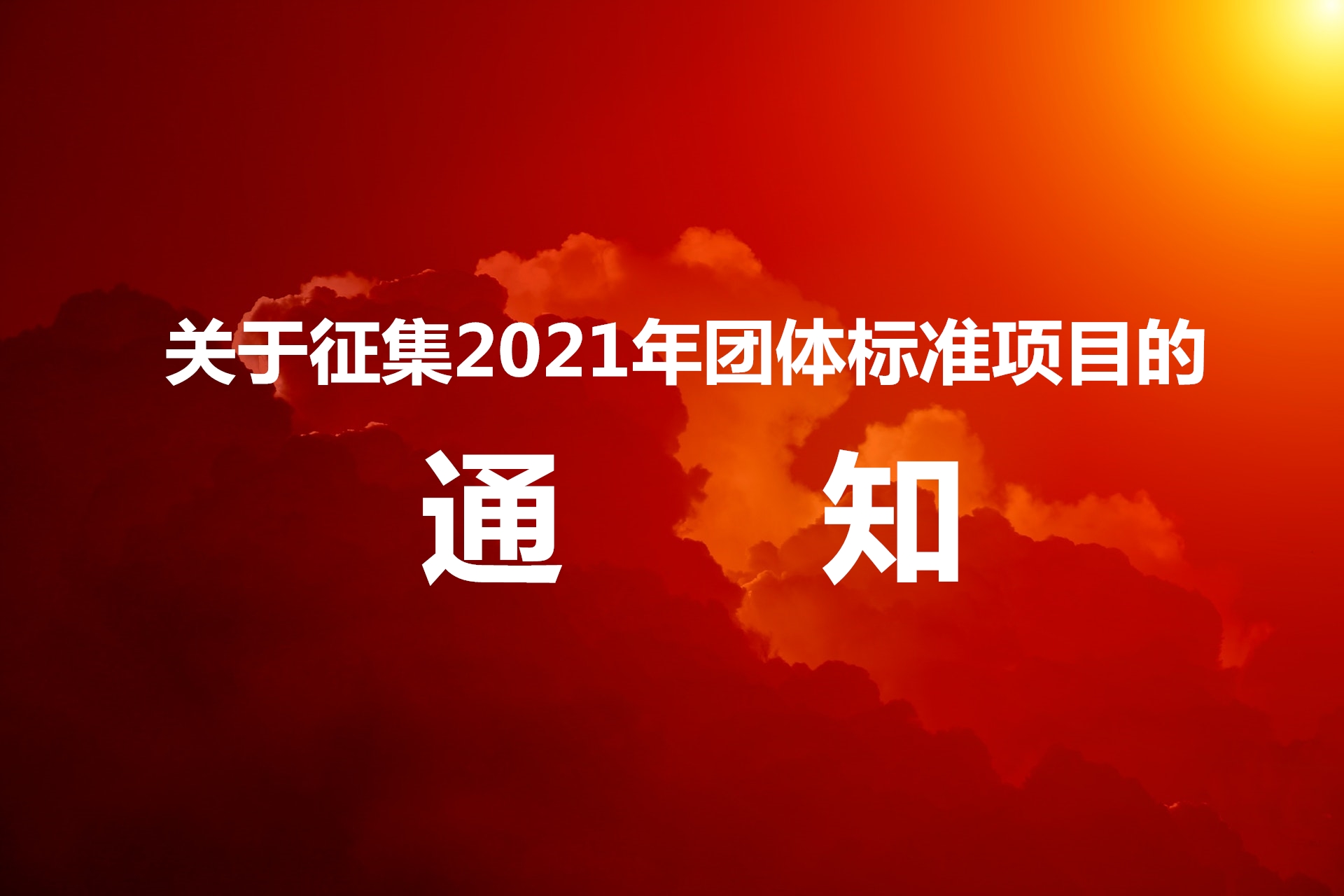 世界杯投注(中国区)官方合作网站