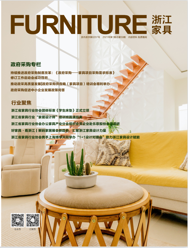 世界杯投注(中国区)官方合作网站