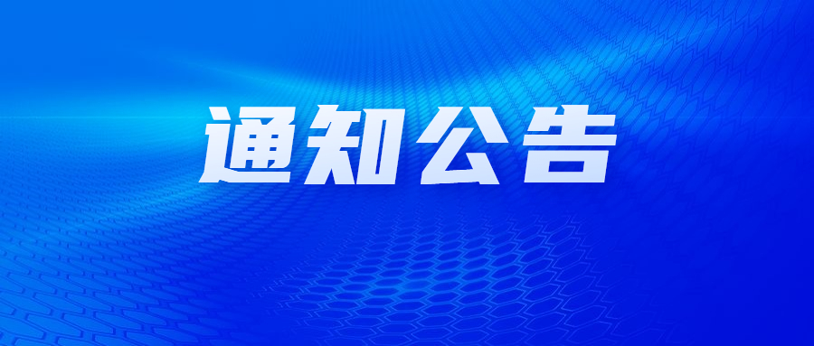 世界杯投注(中国区)官方合作网站