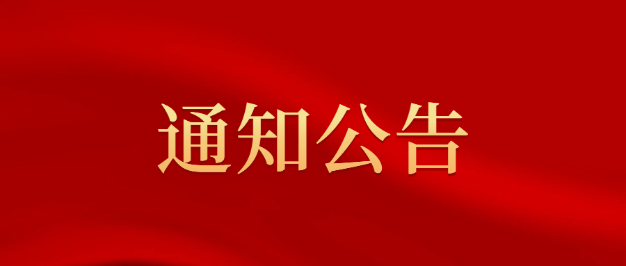 世界杯投注(中国区)官方合作网站