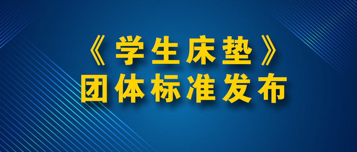 世界杯投注(中国区)官方合作网站