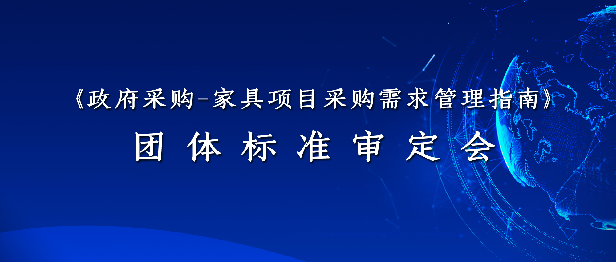 世界杯投注(中国区)官方合作网站