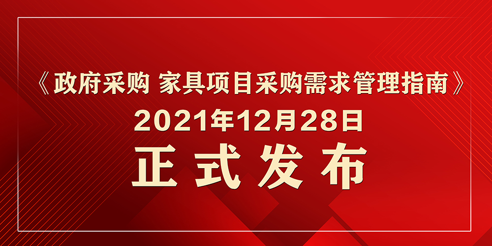 世界杯投注(中国区)官方合作网站