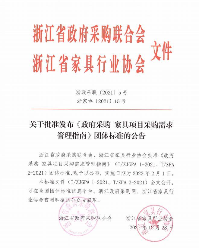 世界杯投注(中国区)官方合作网站