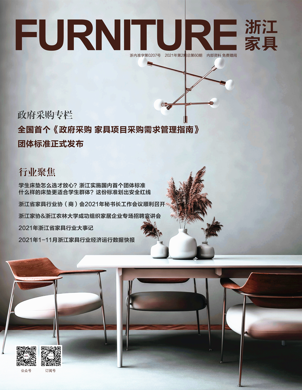 世界杯投注(中国区)官方合作网站