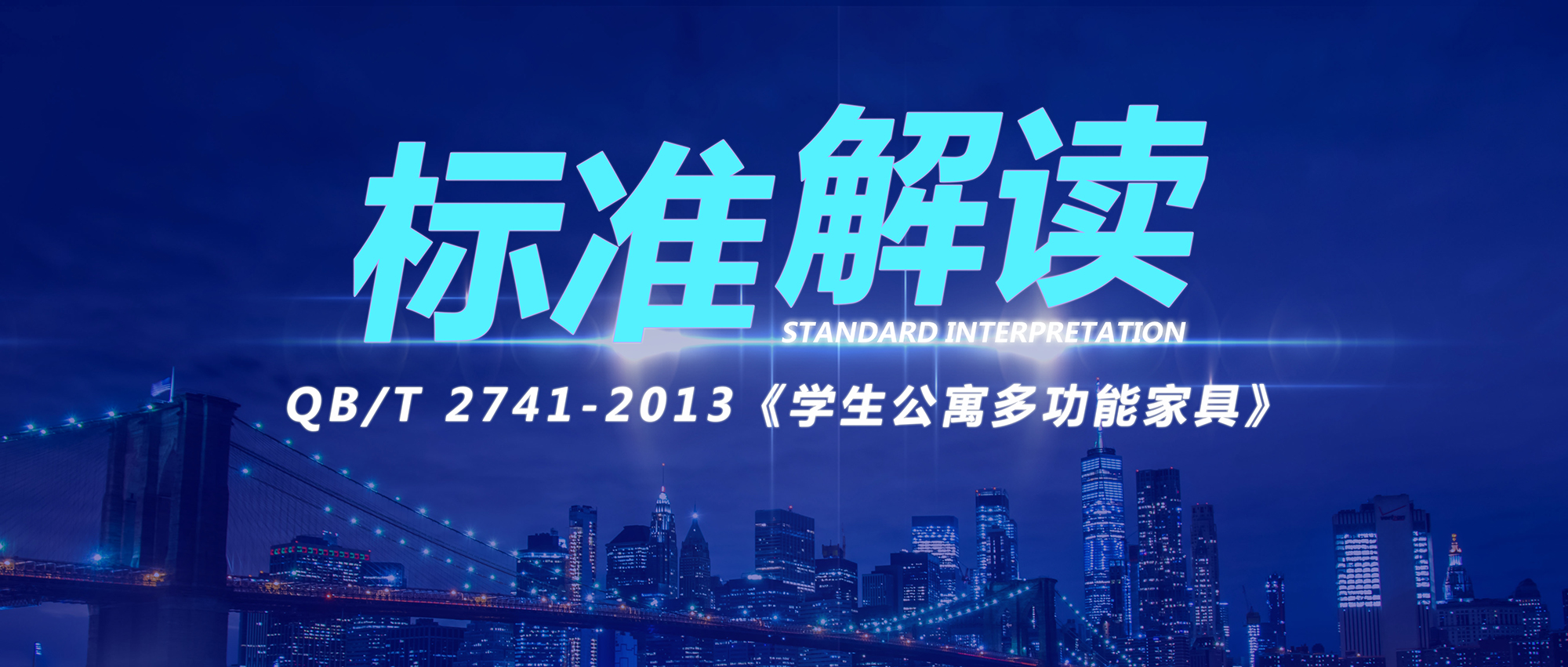 世界杯投注(中国区)官方合作网站