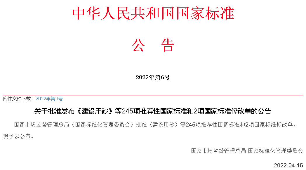 世界杯投注(中国区)官方合作网站