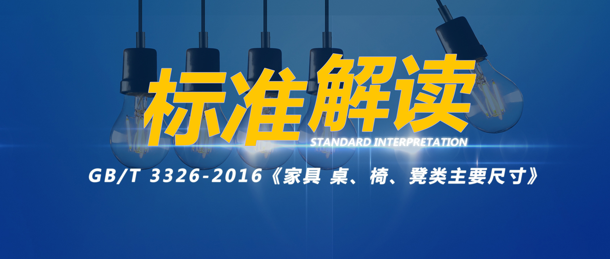 世界杯投注(中国区)官方合作网站