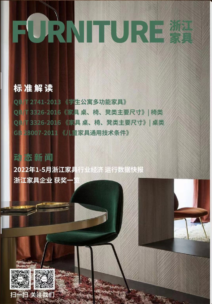 世界杯投注(中国区)官方合作网站