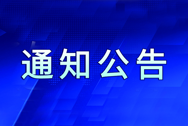世界杯投注(中国区)官方合作网站