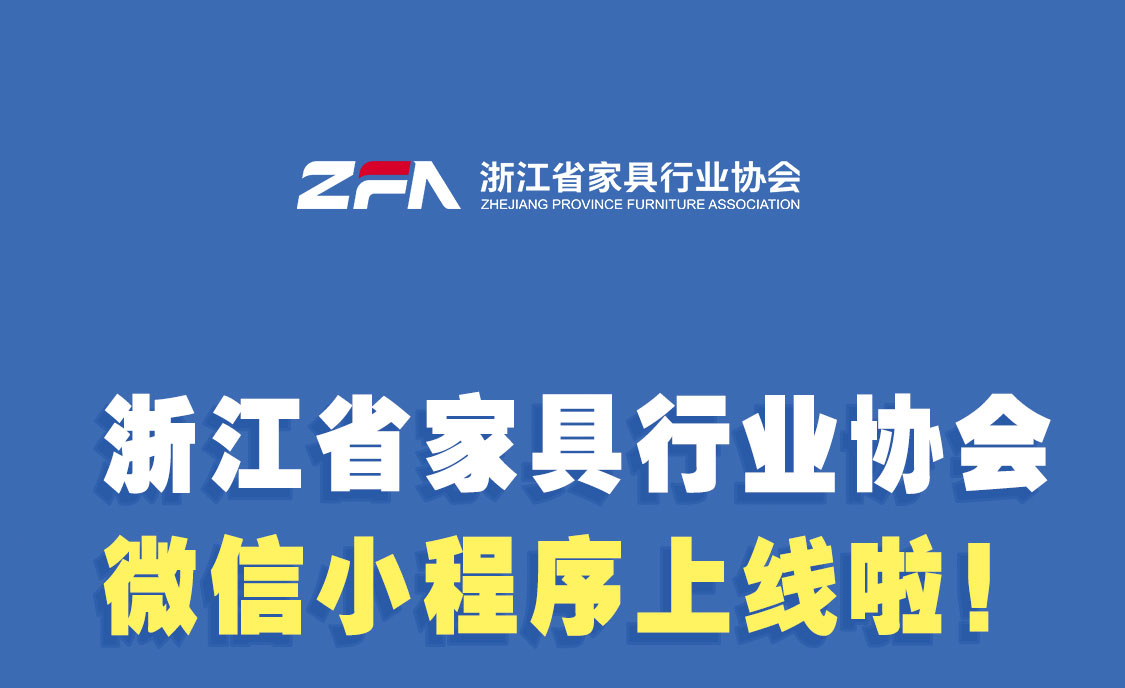 世界杯投注(中国区)官方合作网站