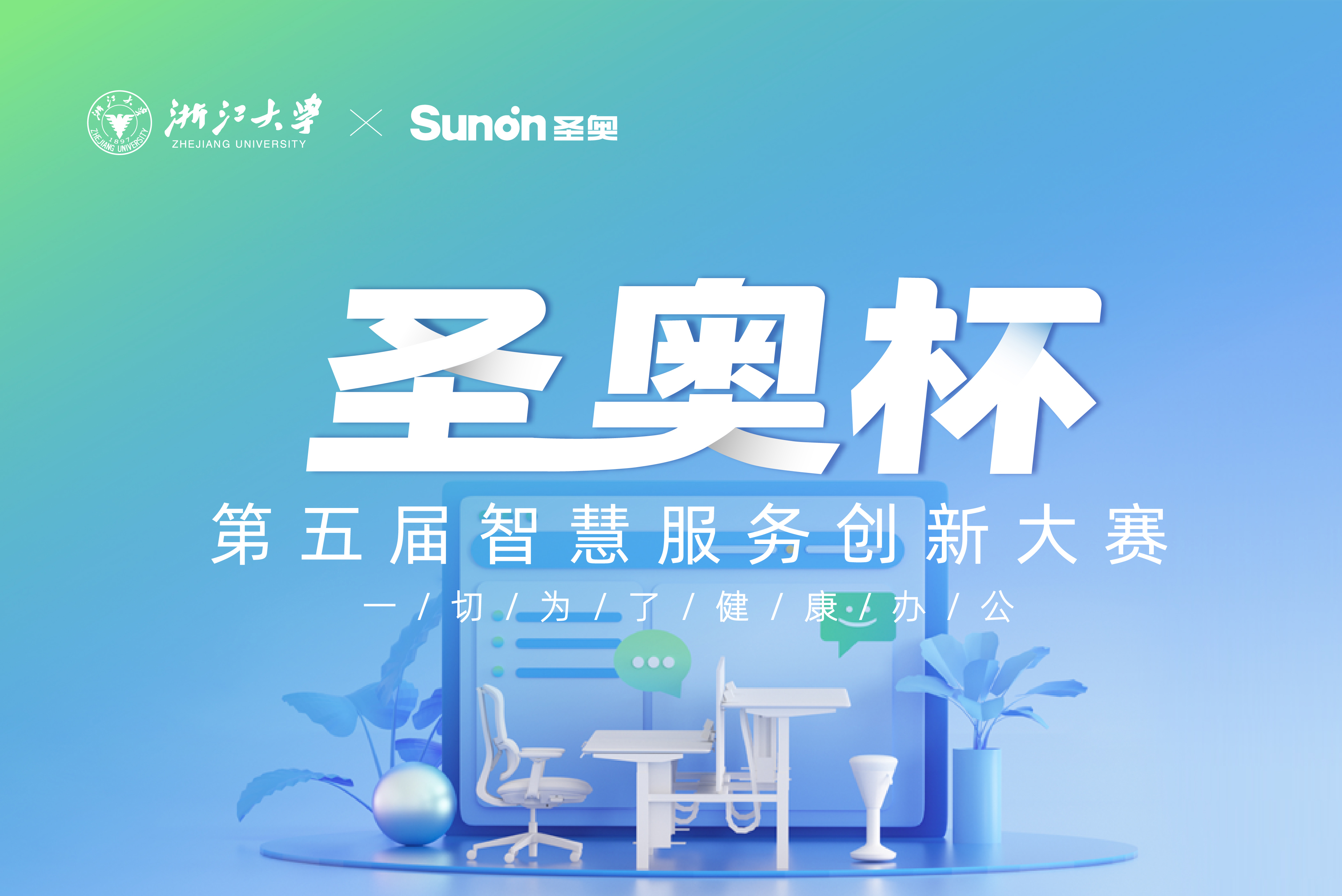 世界杯投注(中国区)官方合作网站