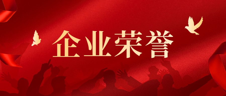 世界杯投注(中国区)官方合作网站