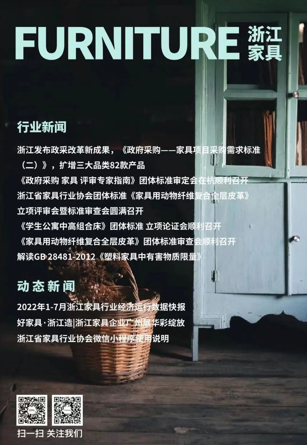 世界杯投注(中国区)官方合作网站