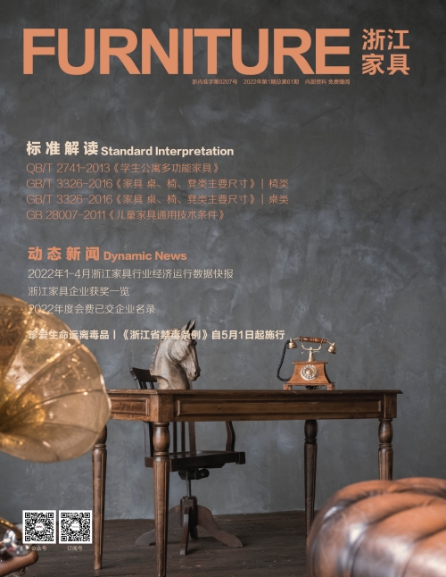 世界杯投注(中国区)官方合作网站