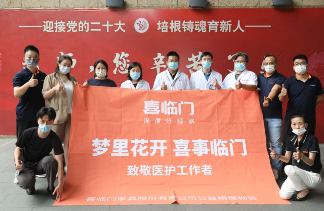 世界杯投注(中国区)官方合作网站