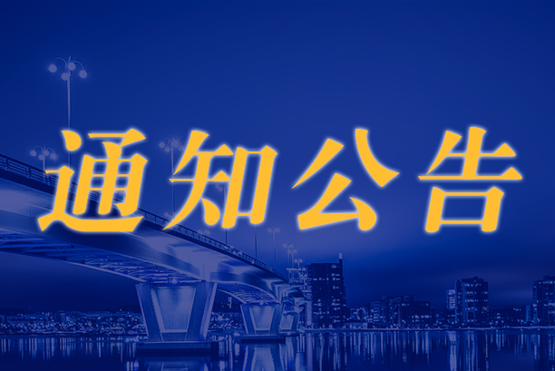 世界杯投注(中国区)官方合作网站