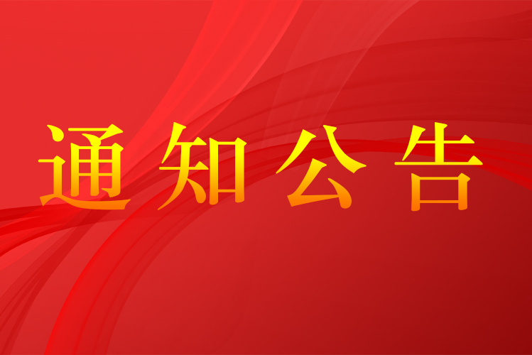 世界杯投注(中国区)官方合作网站