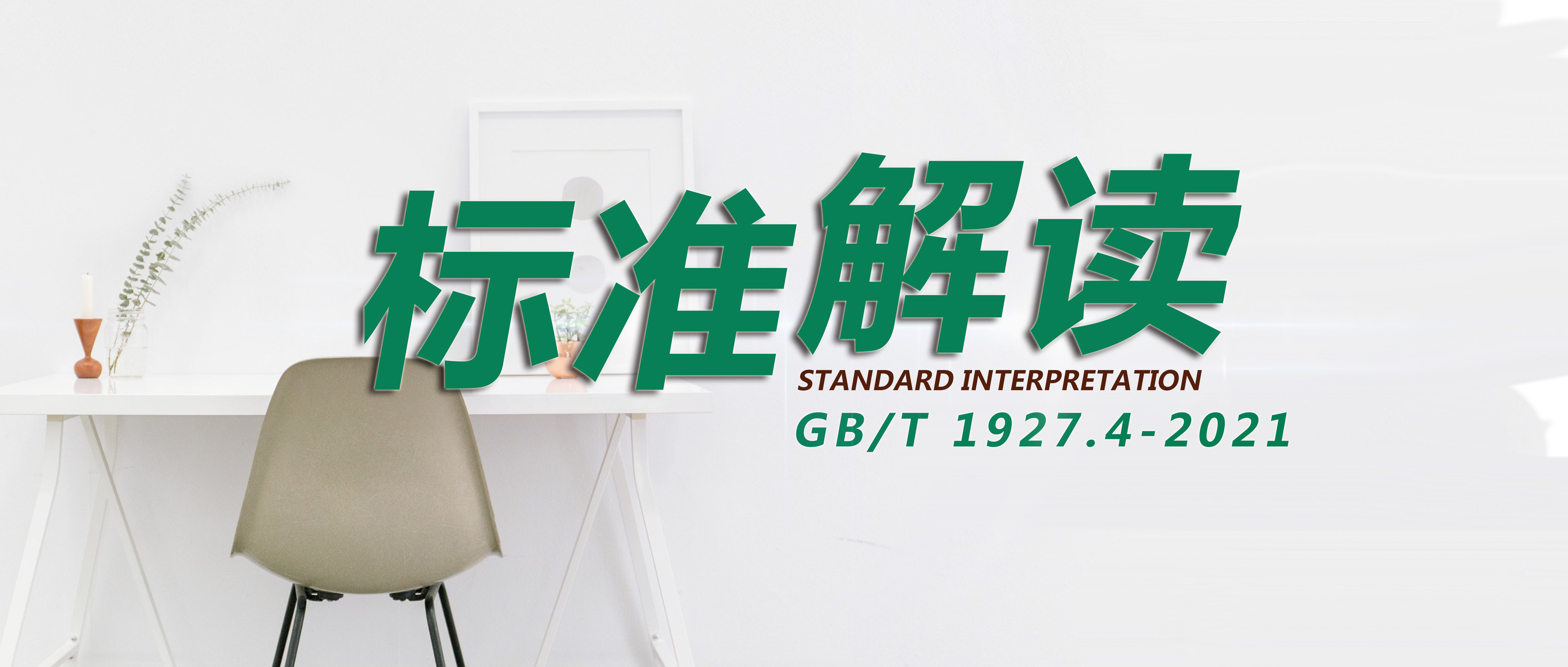 世界杯投注(中国区)官方合作网站